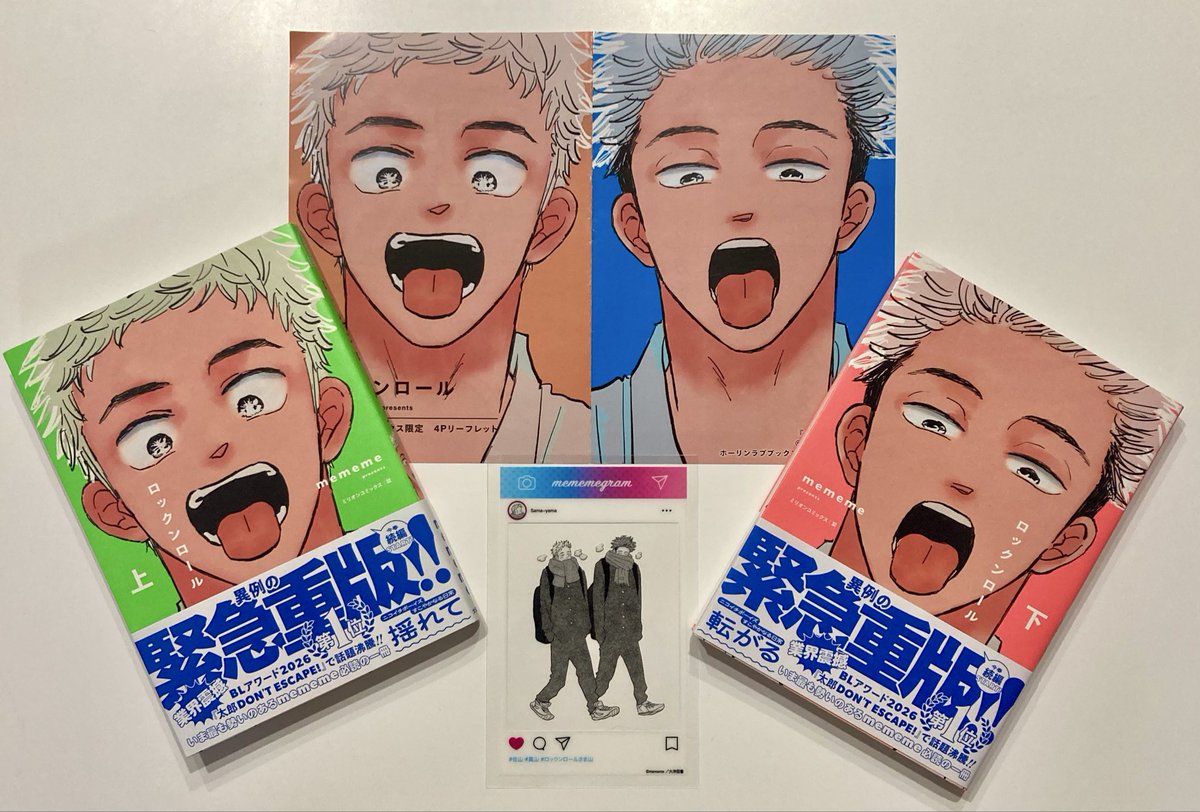 ☆ mememe さま　専用　☆ Reposts by mememe (@manga_mememe) / X