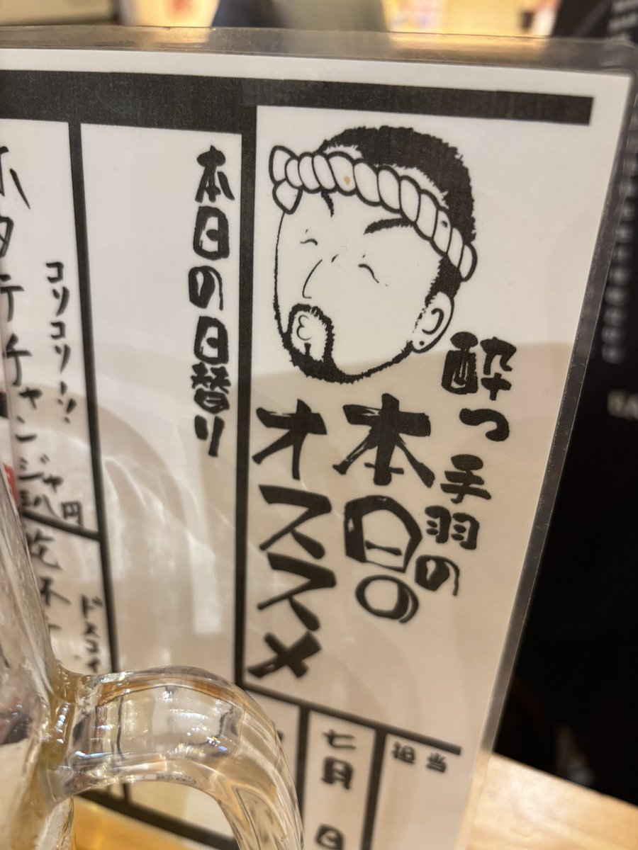 kobe10004's tweet photo. “漢”たまんねぇんだろ❓とか言ってきそうで怖い https://t.co/Lst3qIvfdX