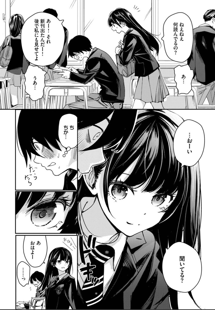 0xLeonR's tweet photo. 陰キャには刺激が強すぎる
(1/4) https://t.co/K1rFAUpZjw