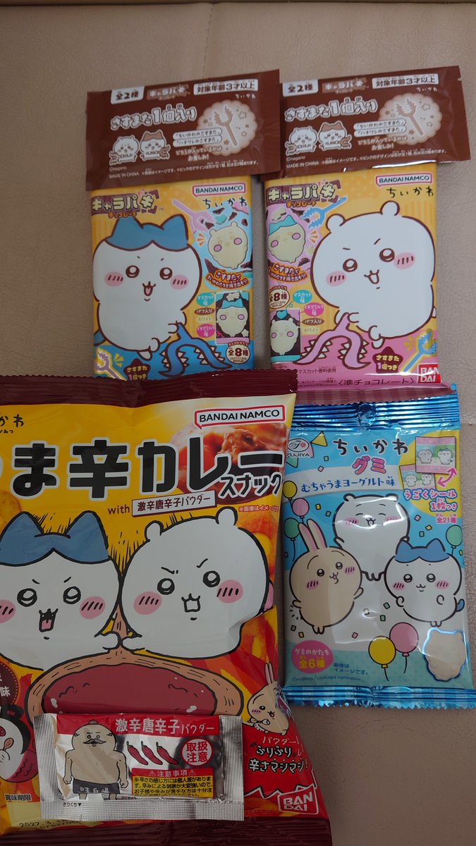 mogtank2000's tweet photo. 最近のお菓子、パッケージがやたらとちいかわの多くない？　偶然にも買ったやつが〜 https://t.co/rcQD4Ebzbi