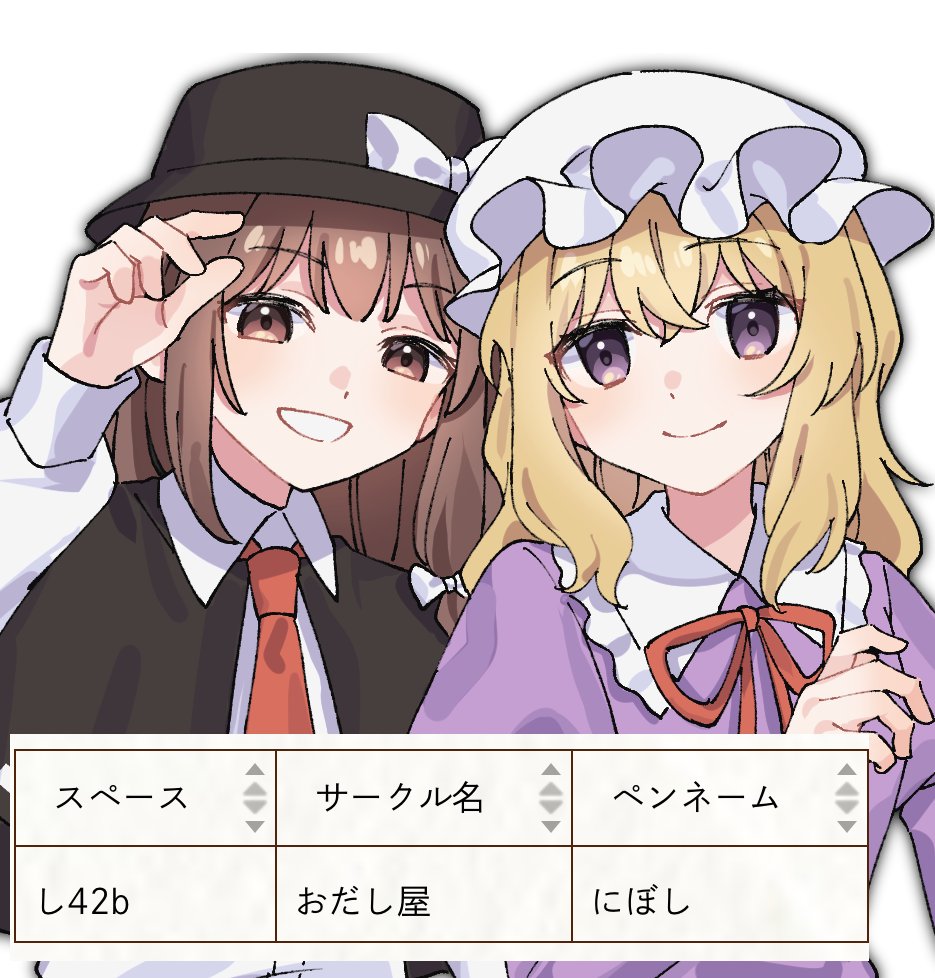 nnn__lu's tweet photo. 秋例【し42b】にてスペースいただいております
log本とできたらイラスト本を出したいです
よろしくお願いします https://t.co/nheYo67fFs
