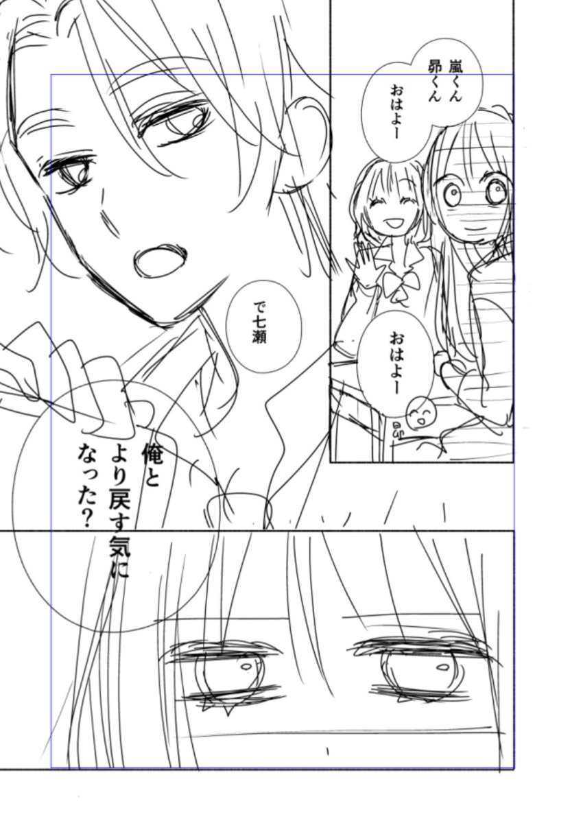 春田なな (@harunana_zzz) / X