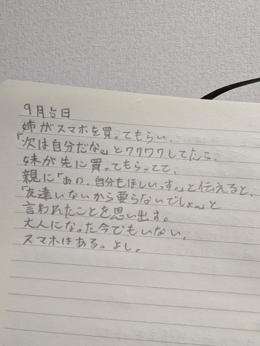 EFp9iudGodiMuia's tweet photo. https://t.co/D67gWCGWCc