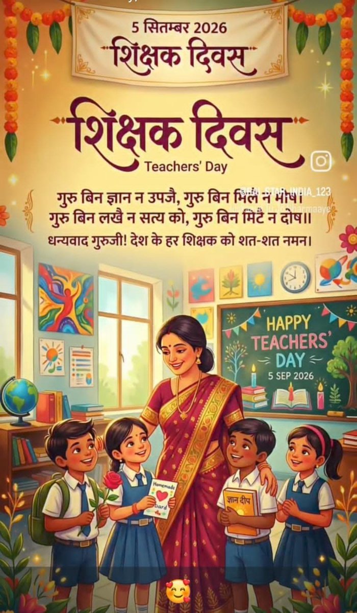 DEVRAJGOCHAR10's tweet photo. #Regularize_PS_VS   #संविदा_शिक्षक_शोषण_दिवस https://t.co/wmUHkAx87r