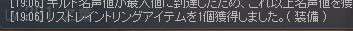 RuiN_317's tweet photo. わーい（本日２個目） https://t.co/E6XwKfXFV0
