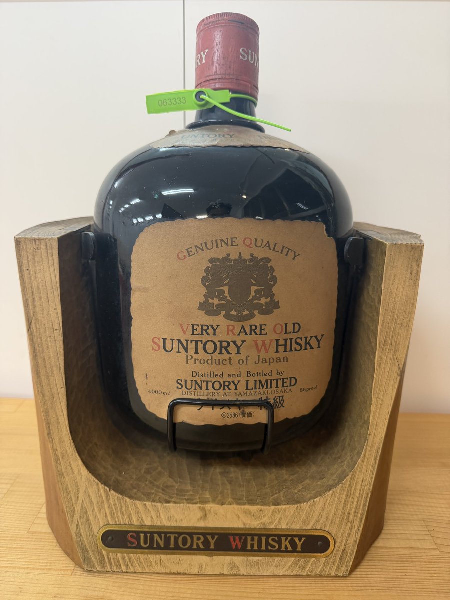 Whisky Auction Japan ウィスキーオークションジャパン on X: 