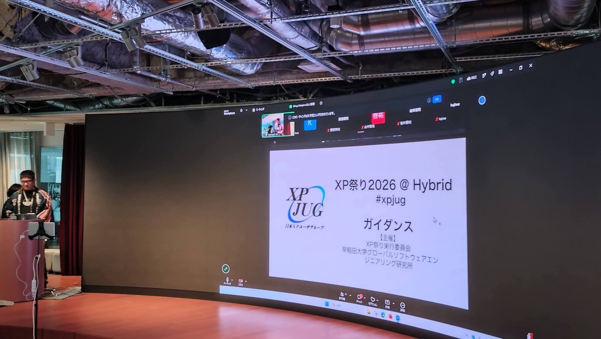 Ryota_178's tweet photo. リアル参加は2019年以来のXP祭り。
自分の登壇は初めてリアル会場からオンライ配信でした。
Discordチャットの反応も温かく45分気持ちよく話せました。

インプロワークショップとかリアルならではの体感も楽しいし、久しくご無沙汰していたアジャイルのカルチャーっていいなって改めて思った1日です。

角さん （角 征典）  の基調講演『サンキューXP』はさすがの90分。
#XPJUG
#XP祭り