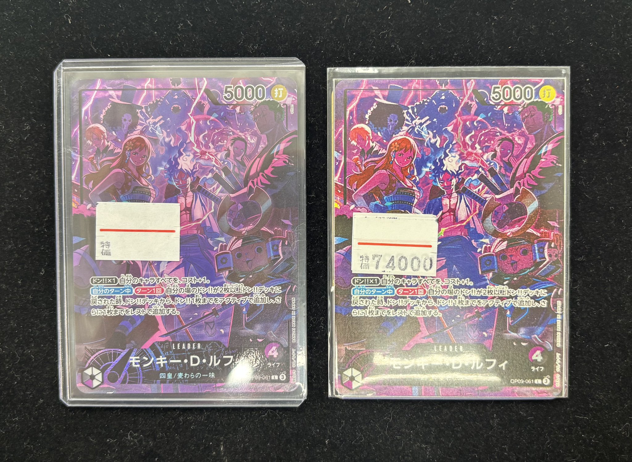 ラウンドワン　ワンピースカード　フルコンプ フルコンプ本厚木店 on X: 