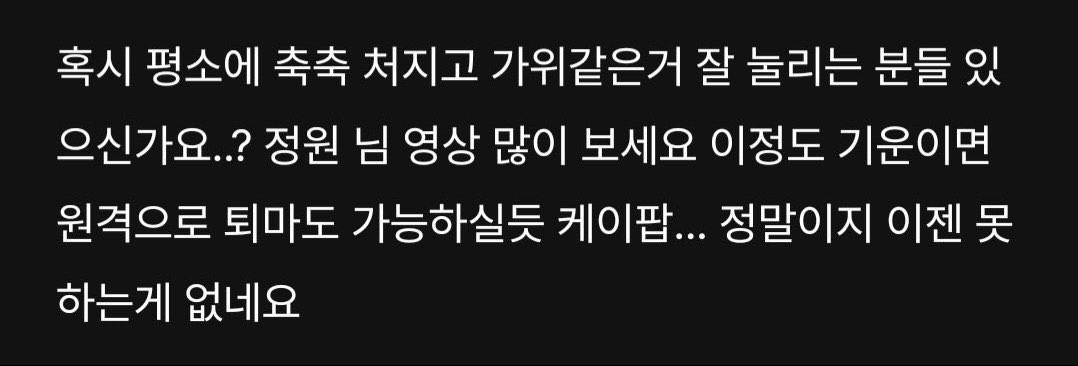 lixitp's tweet photo. 그럴만함 왜냐면 양정원사주: https://t.co/5t3mNpjGLB