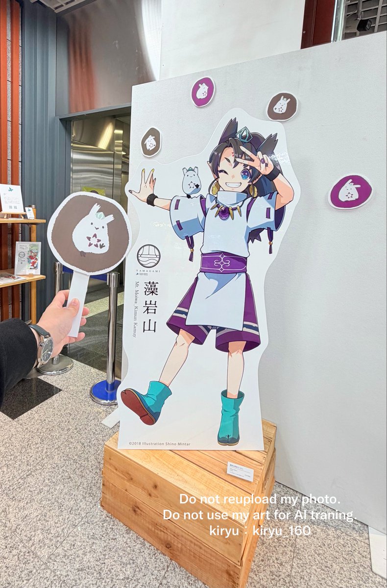 kiryu_160's tweet photo. POP UP 行けました…感動です🥲⛰️✨
本当に本当におめでとう御座います！やっほ！！ https://t.co/OGnGfQaKqi
