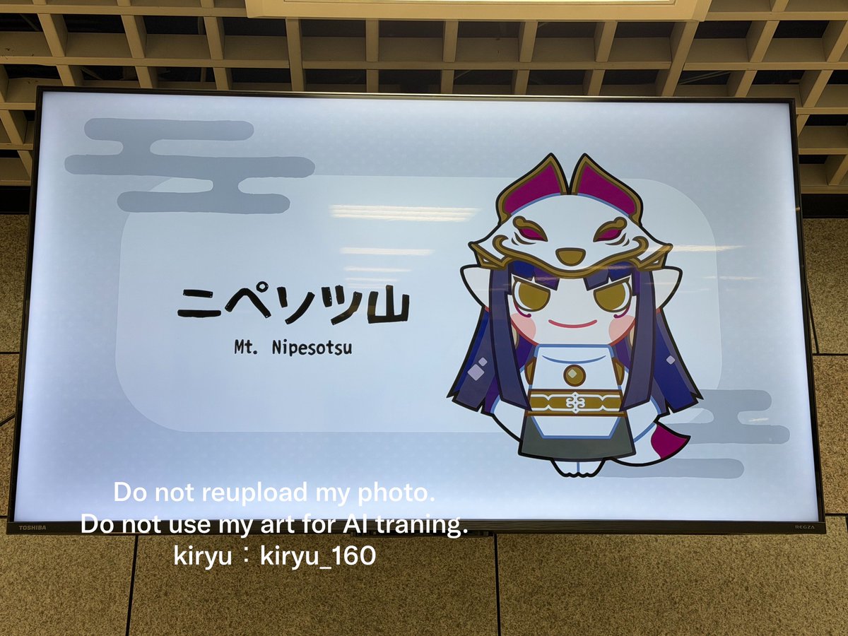 kiryu_160's tweet photo. POP UP 行けました…感動です🥲⛰️✨
本当に本当におめでとう御座います！やっほ！！ https://t.co/OGnGfQaKqi