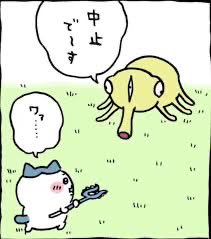 Helga_M1404's tweet photo. 今日やっとちいかわ映画観に行って今度くら寿司でお皿の配布あるの楽しみーʕ•̫͡•ʔ♬✧て思ってたとこでこれはなぁ…1枚¥3,000ごとに配るはずだったお皿100万枚て不正行為による中止で被る損害は単純計算で30億、てコト？それより信頼損失の方がとんでもないか… https://t.co/xLt3sOdqPS