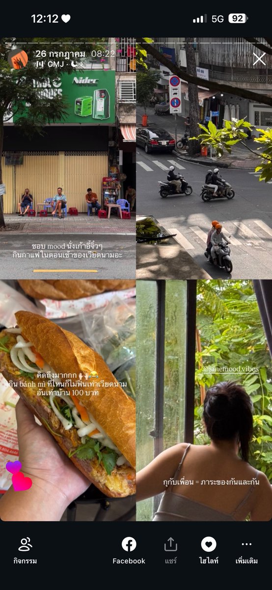 sfkkfs_'s tweet photo. ถ้าชอบลง story ig แต่ก็กลัวว่ารูปไม่สวย ลองใช้ Layout ดู ส่วนตัวจะชอบ 3-4-6 

ทริค : 
- ถ่ายรูปเพื่อไว้สัก 3-6 ภาพในหลายๆมุม 
- เลือกรูปโทนสีใกล้เคียงกัน 
- ตอนลง soom เข้าออกจนกว่าจะเจอมุมที่ชอบ
 - จะใส่ข้อความนิดหน่อย ตรงพื้นที่ว่างๆก็ได้ https://t.co/mvob7MQmhs