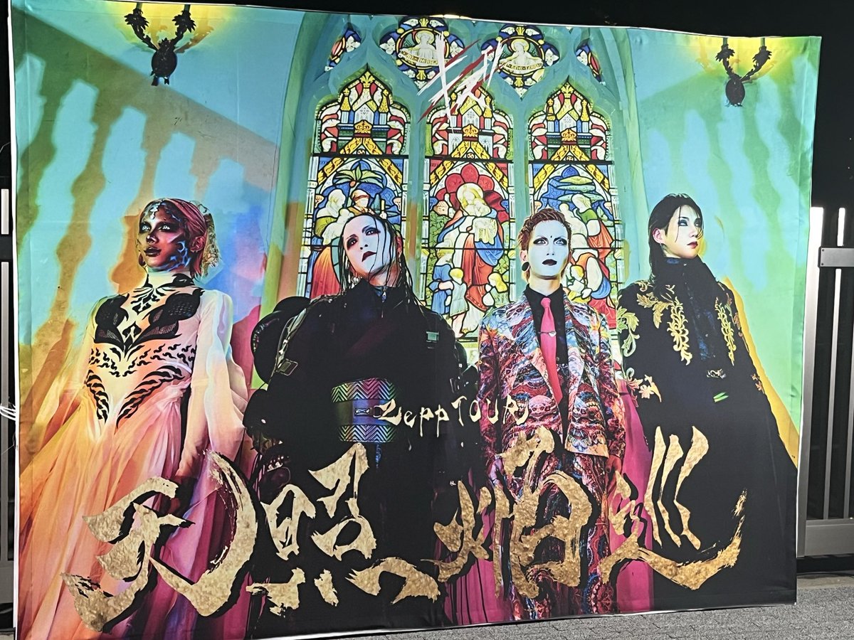toku430's tweet photo. 全てぶちまけてきました。想像以上に熱いライブでした。武道館行きたいな… https://t.co/KN6SLvMaVq