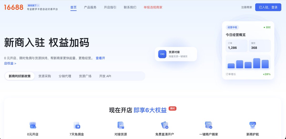 邪恶大薯条 的文章封面：Article 图片
