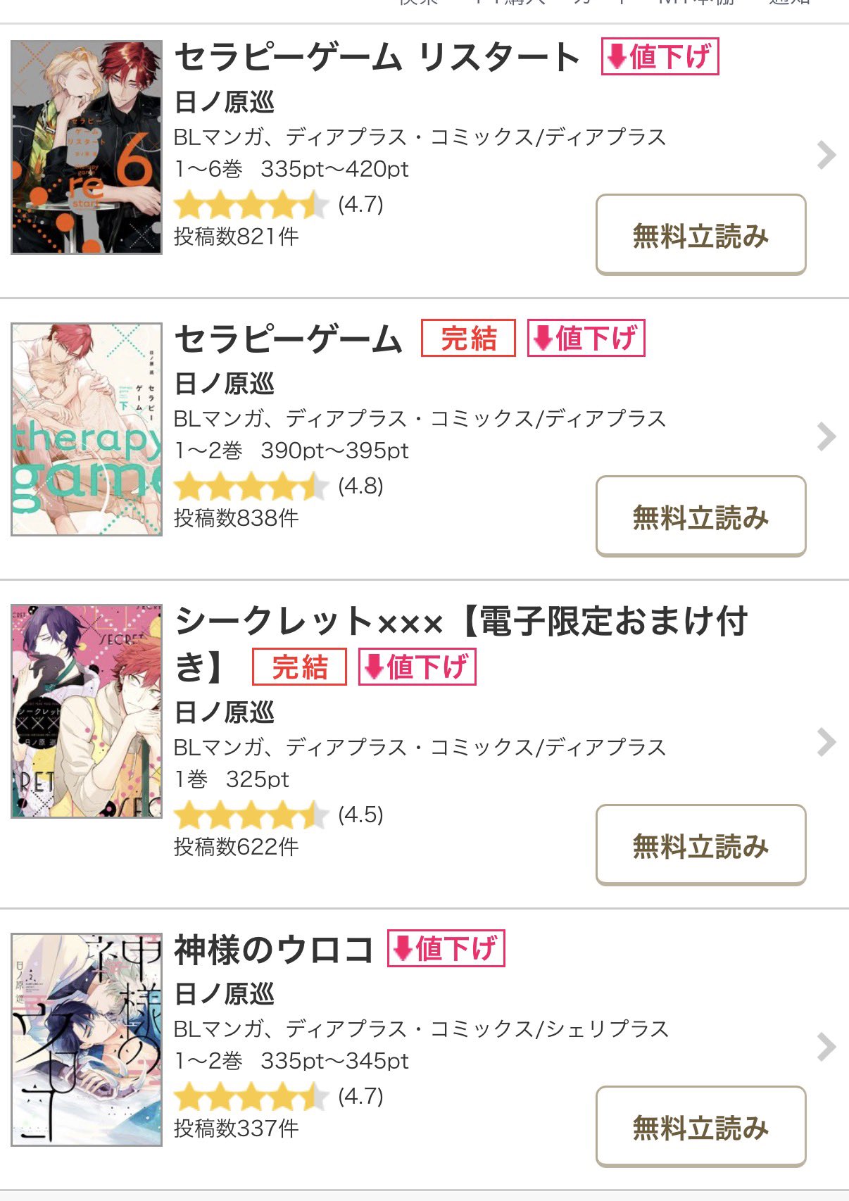 こずまる on X: 