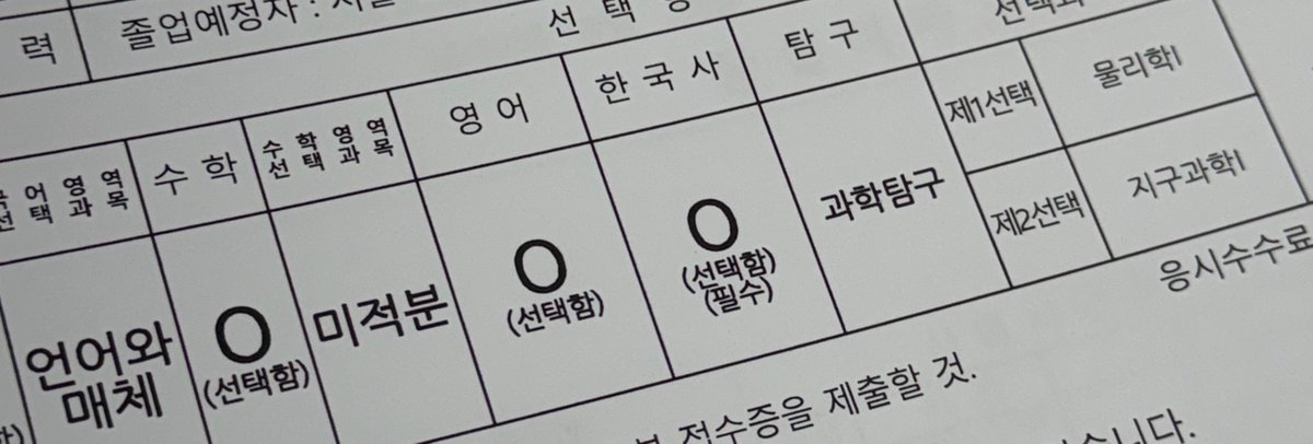 y2lsxv's tweet photo. #공부계트친소 #공부계_트친소 
9망수잘9망수잘출발합니다
수능 커하찍을 현역을 탐라에 심어보세요
고3+a 많이와주세요♡ https://t.co/JuqwqupPiB