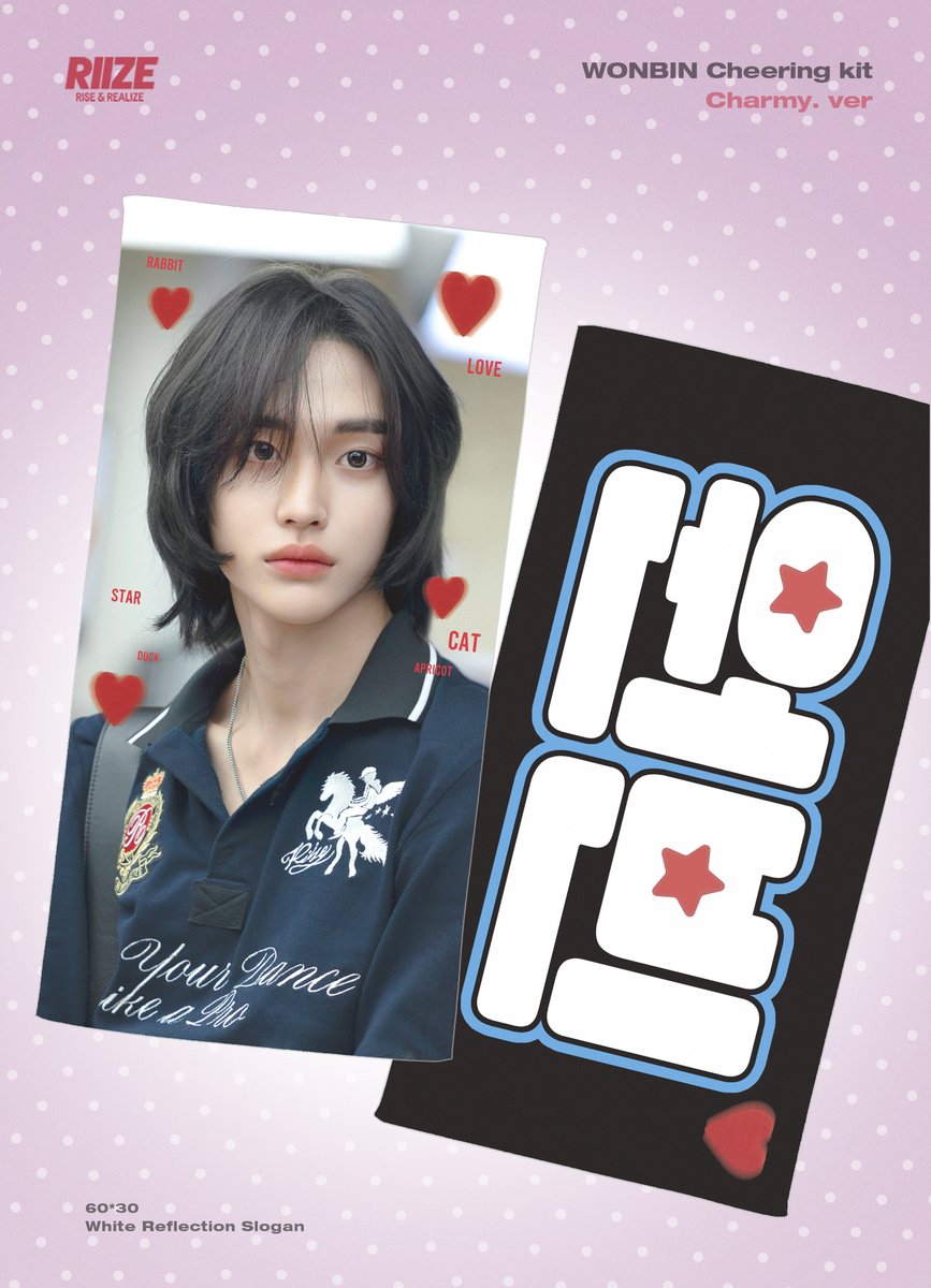 zipsa302's tweet photo. : ̗̀ ♡ˎˊ:
2026 𝑪𝒉𝒆𝒆𝒓𝒊𝒏𝒈 𝒌𝒊𝒕 𝒇𝒐𝒓 #WONBIN  
ⓒzipsa302  

입금 기간이 짧아요

💗현장   - 9.8 (24:00) 
https://t.co/hm01X9FR8c
💗택배/반택 - 9.11 (24:00) 
https://t.co/xLyBQ5nsEa

 🩵이전 디자인도 구매 가능합니다.  

RT EVENT 추첨 한 분 키트 증정 
#원빈 #riize_wonbin https://t.co/VhOGi33mAX