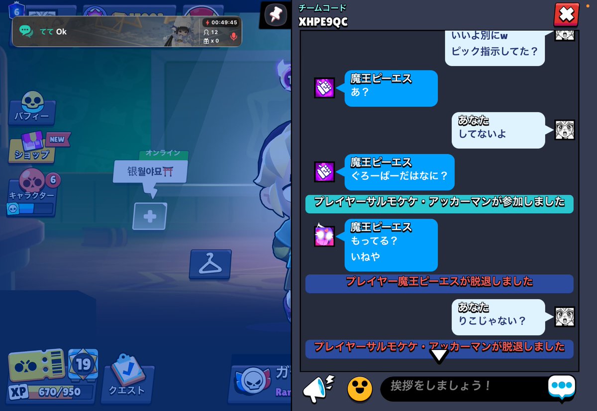 Makyuriiiiiii's tweet photo. 分からない人用に
グローバードを提案したから利敵した→してない
永久利敵されるみたいで悲しいです！ https://t.co/pMbkeJvmY2