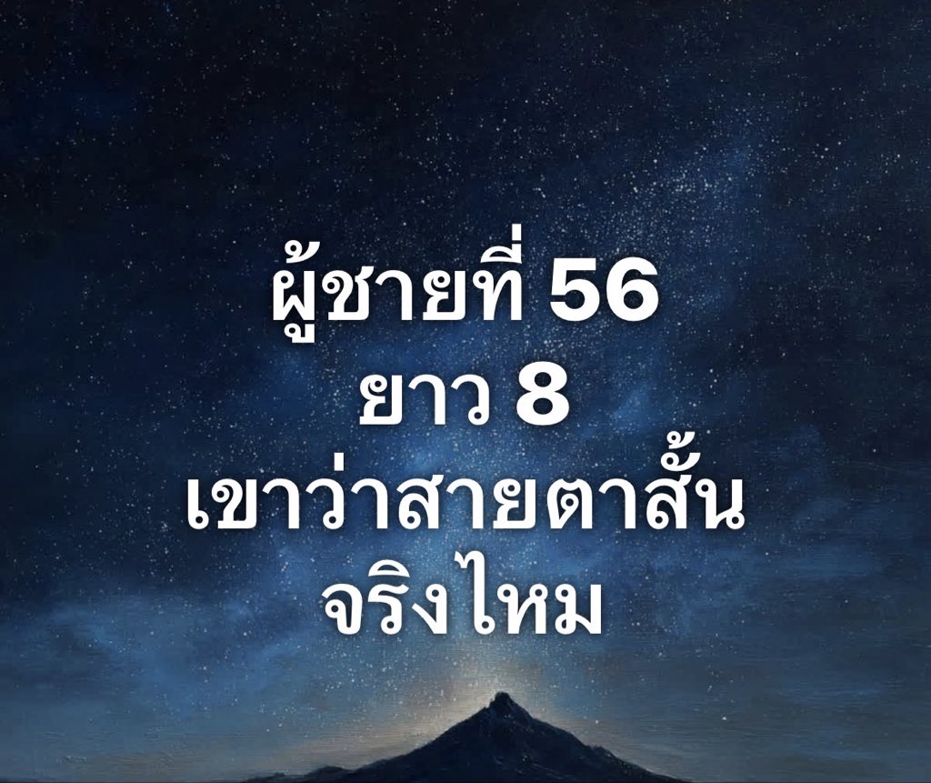 Panapatt_'s tweet photo. ถอดแว่นแค่ตอนนอนจริงๆ https://t.co/4Gfk6nsaYa