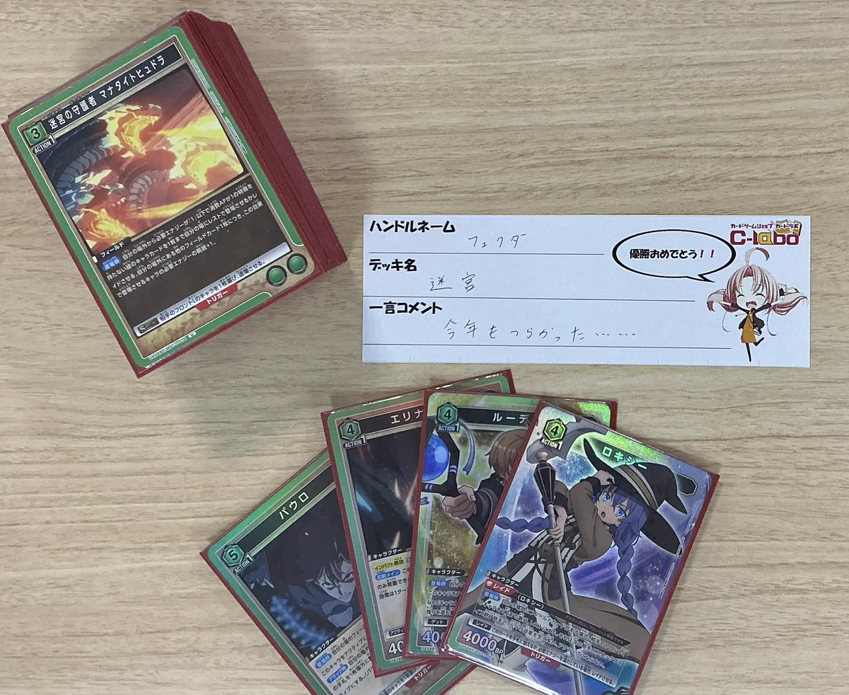 大幅値下げ中！デュエマ大会優勝デッキ、高額・レアカード含む数千枚まとめ売り 大幅値下げ中！デュエマ大会優勝デッキ、高額・レアカード含む数千枚