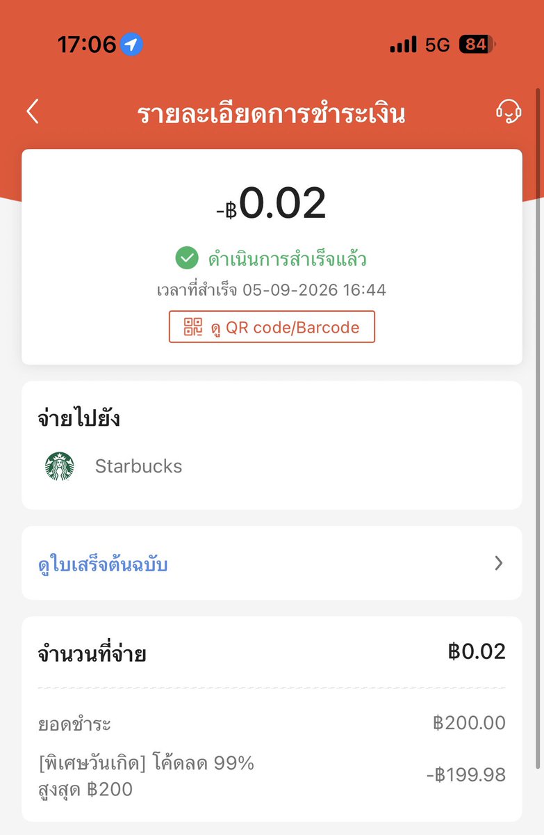 nam_desu's tweet photo. เริ่ดๆๆๆๆ ขอบคุณค้าบบบ https://t.co/0EFZjNejbV