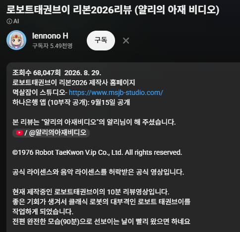 For_Ataraxia's tweet photo. 공식 라이센스 받은 리메이크랍시고 AI 쓰레기 만들고 있다는 사실도 모두가 알았으면 좋겠어요 https://t.co/dnX9UbhdwI
