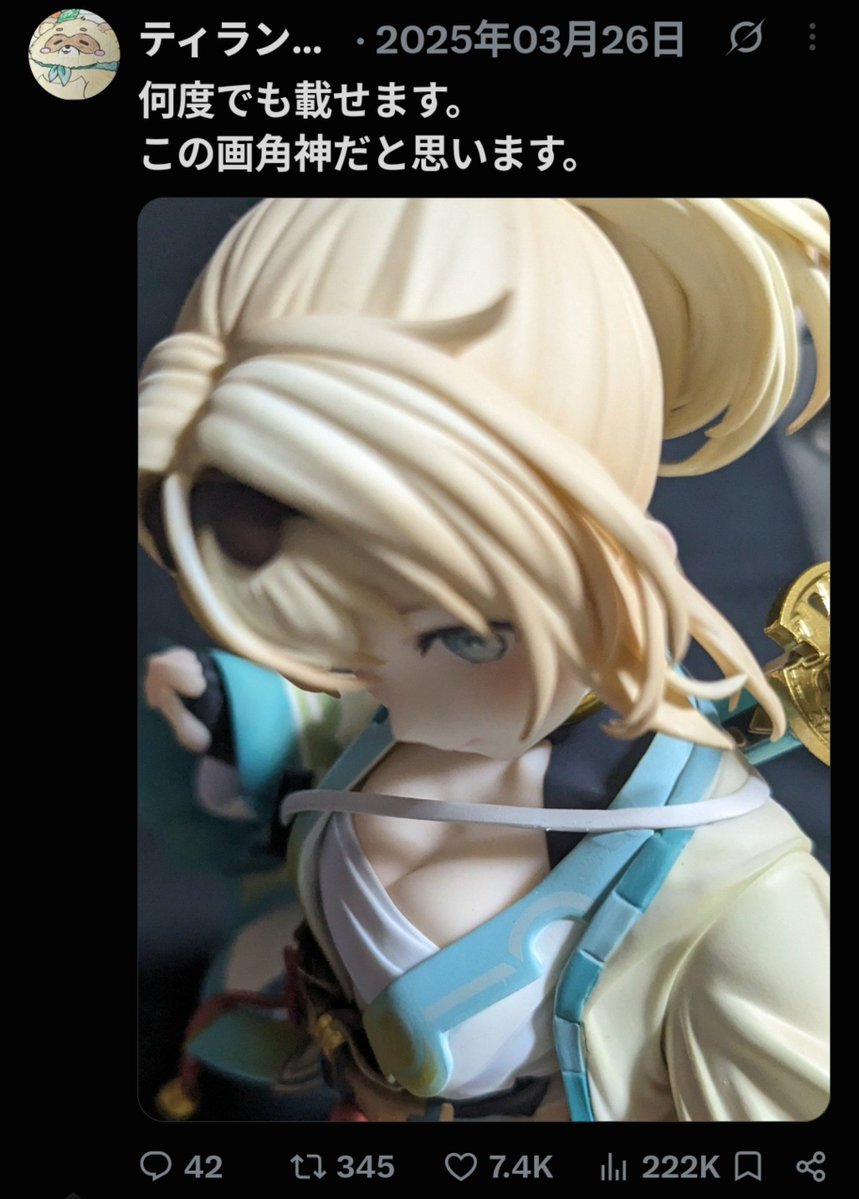 tiranium_'s tweet photo. 一番人気のポストはこれです。
すけべ🫵 https://t.co/JyPdhivPOn
