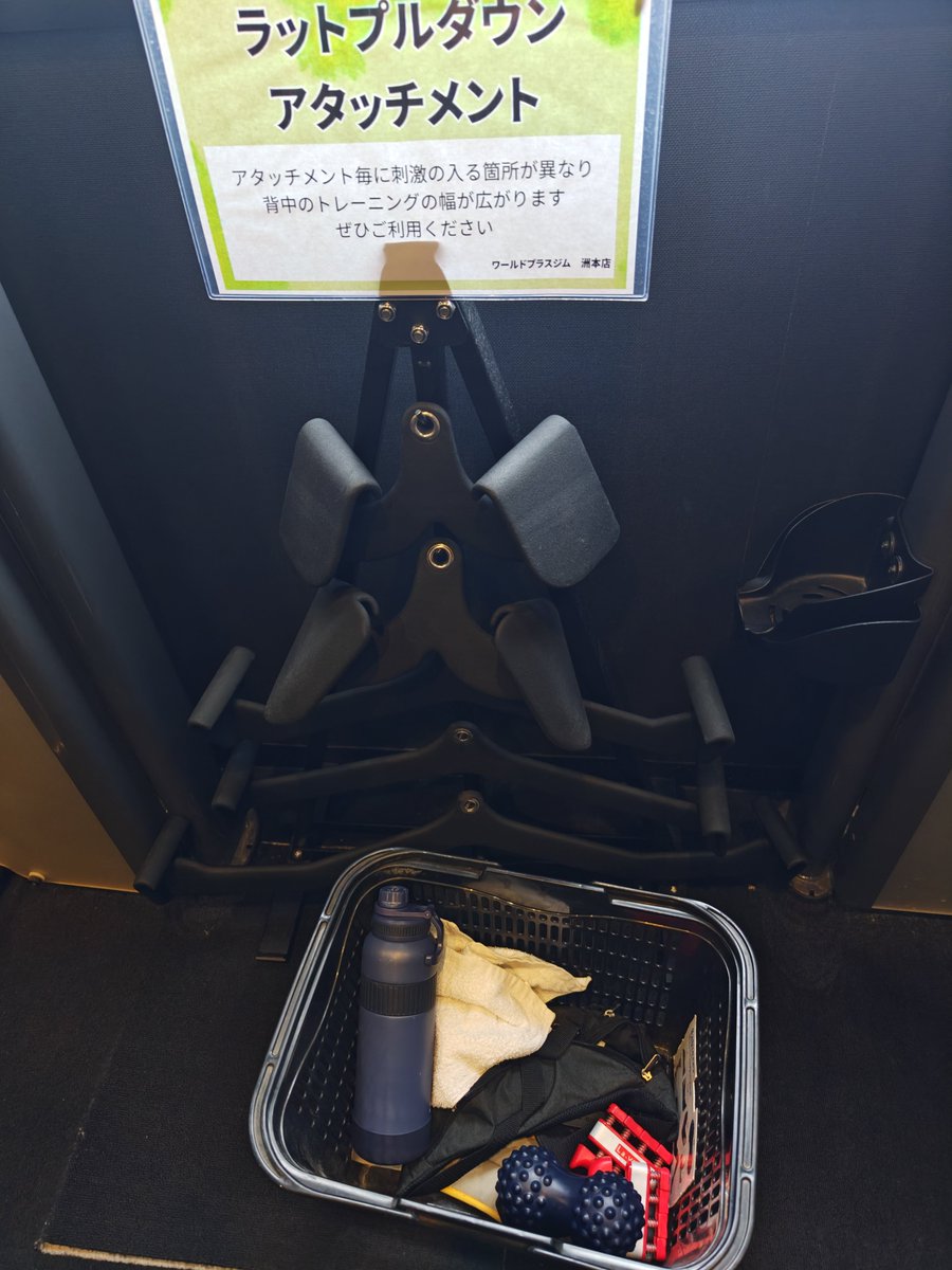 santarou2345's tweet photo. ジム（新装備？）に行って
夕食で吉野家で牛鉄板ステーキ（貯めたポイント支払い）を堪能〜♪

帰ったら軽くウイスキーでも飲むか
（明日訓練だっけか） https://t.co/kAFXtfrEIj