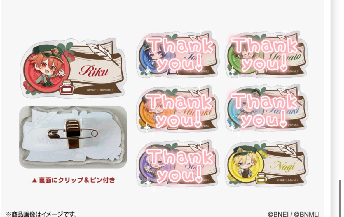 wF2iBuuvEw71886's tweet photo. 【交換・譲渡】アイドリッシュセブン アイナナ 郵便局 アクリルネームバッジ 缶バッジ

譲: ナギ（各1）

求: 定価＋送料、陸

お気軽にお声掛け下さい。 https://t.co/9VGVsn6C3E