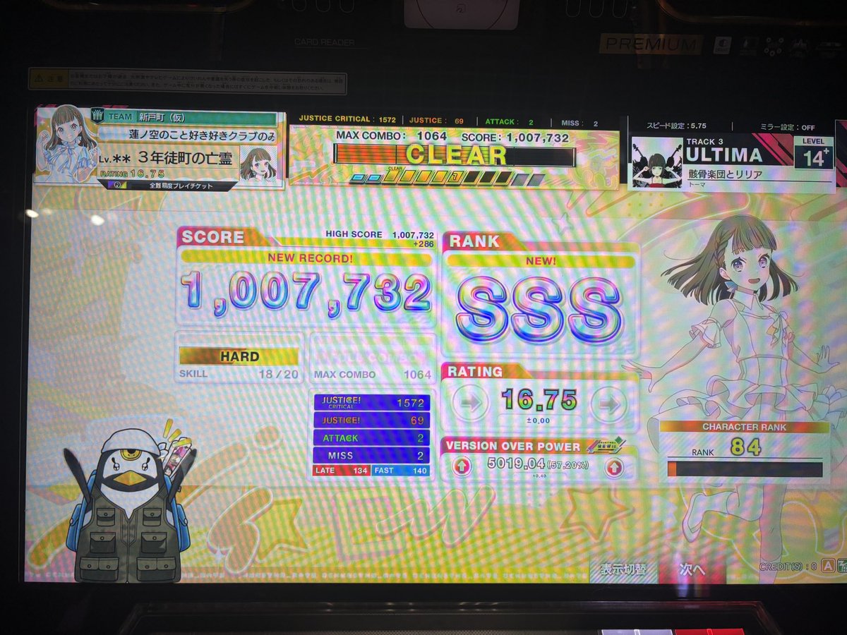 6Mlol's tweet photo. 本当に！キツい！！ https://t.co/32BAiPcbOW