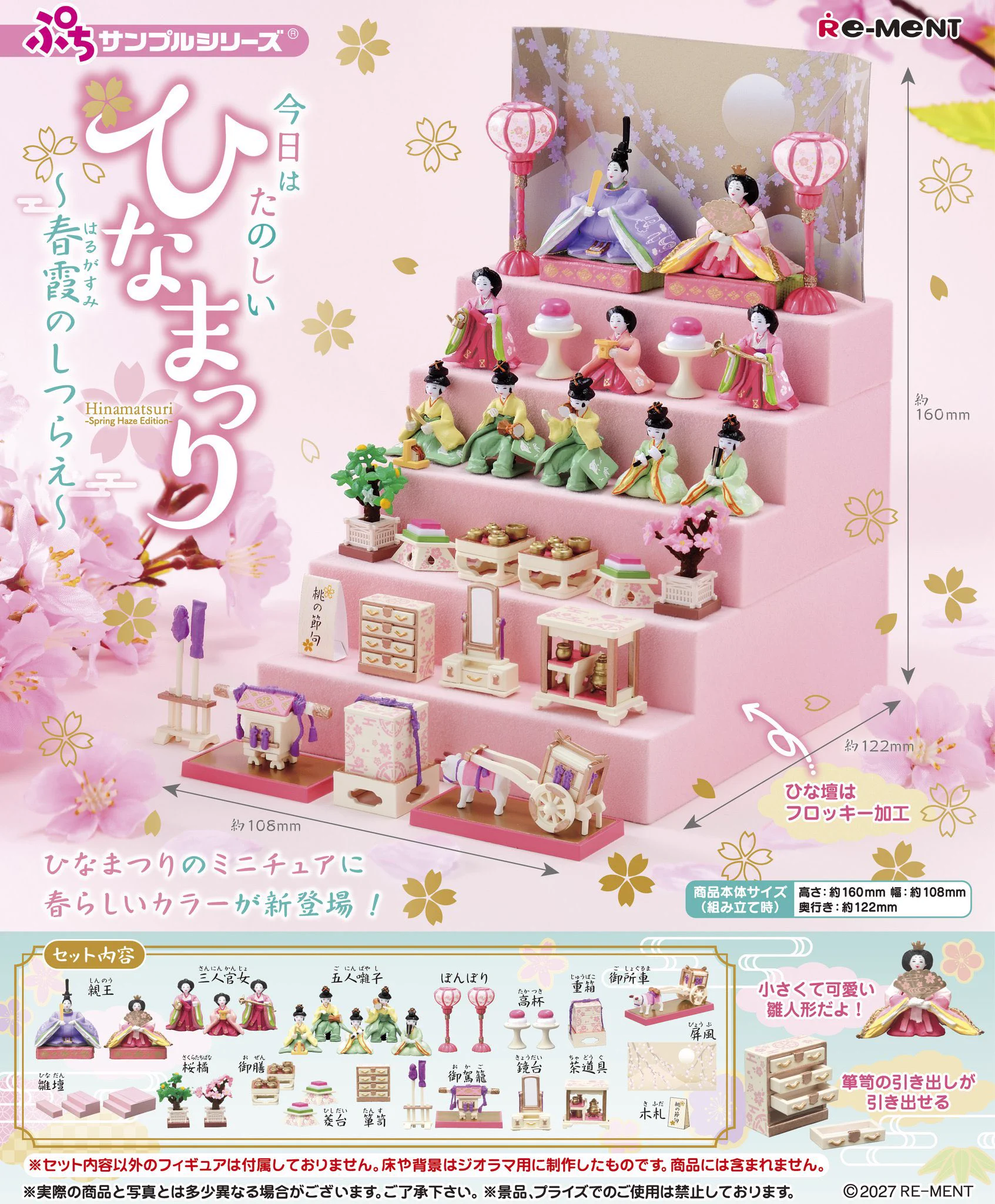 ガチャガチャサラリーマン｜最新ガチャ情報 na platformě X: „【今日は