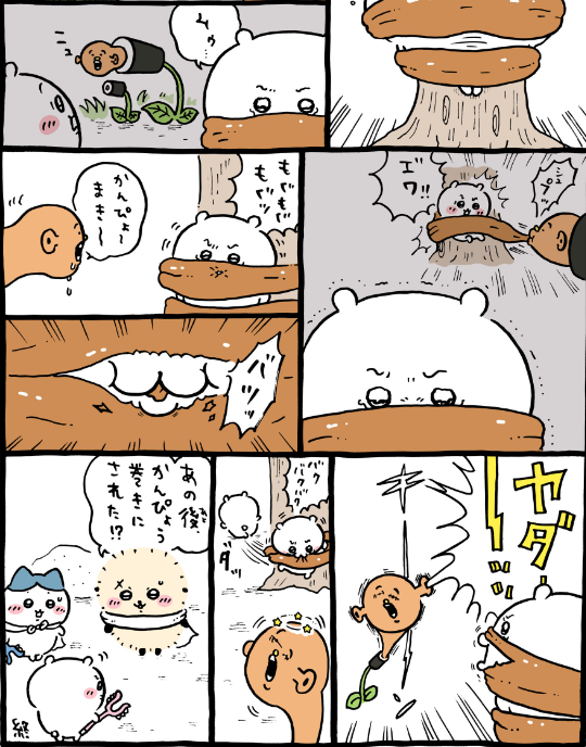 route0254's tweet photo. かんぴょう巻きの怪異がくら寿司の社長にやけに似てるｗ
https://t.co/YbwUPuY6hn
これまでないくらいの「ヤダー！」の叫びから今回の騒動に関するナガセンの拒否感が伺えるｗ
かんぴょうっていうチョイスもスシローとかはま寿司にはほぼないけどくら寿司にはあるメニューなのも相まっておもろい...😹 https://t.co/4Ul0sWh880