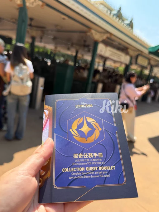 Mia🇭🇰 в X: „ロルカナイベント、ミッション終了すると貰えるカード