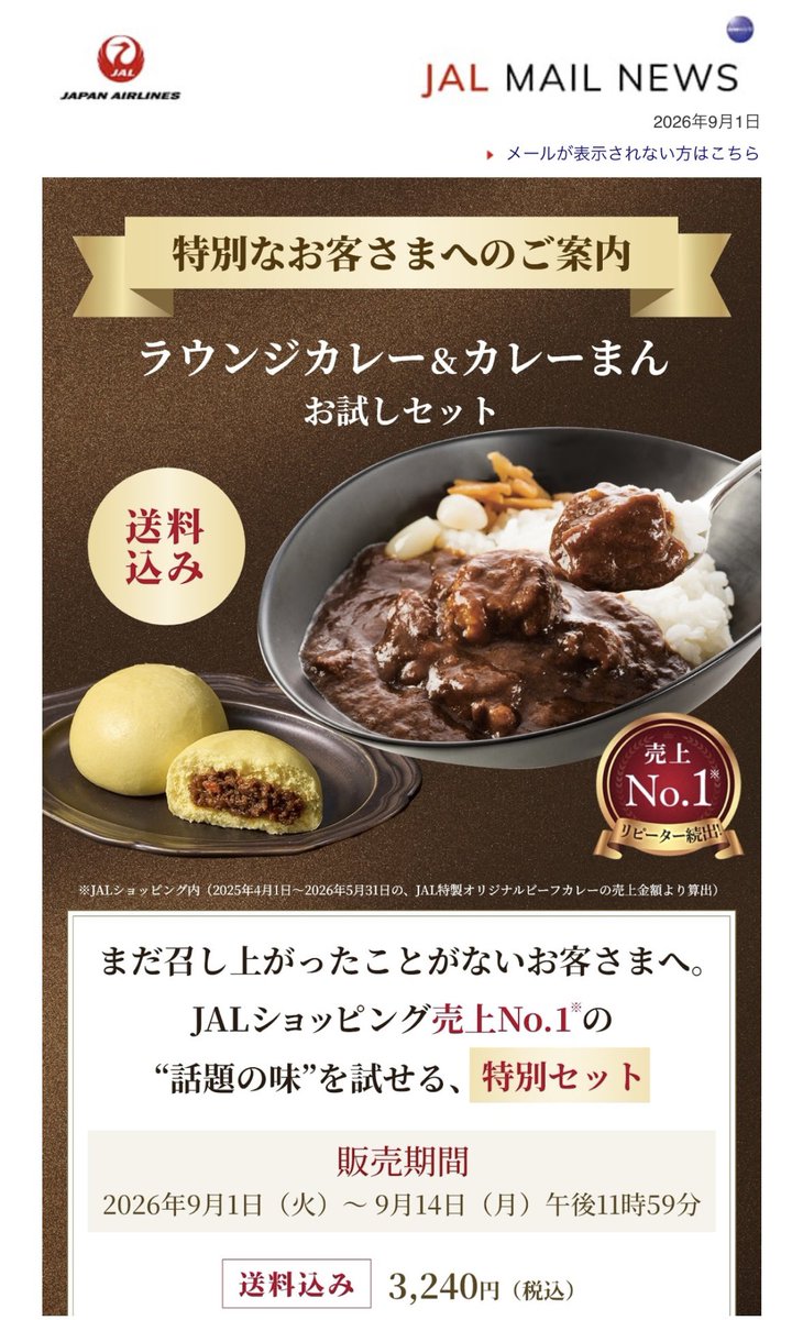 taka99991982's tweet photo. 食べてみたかったから注文した😋 https://t.co/VbbZ6kz3FP