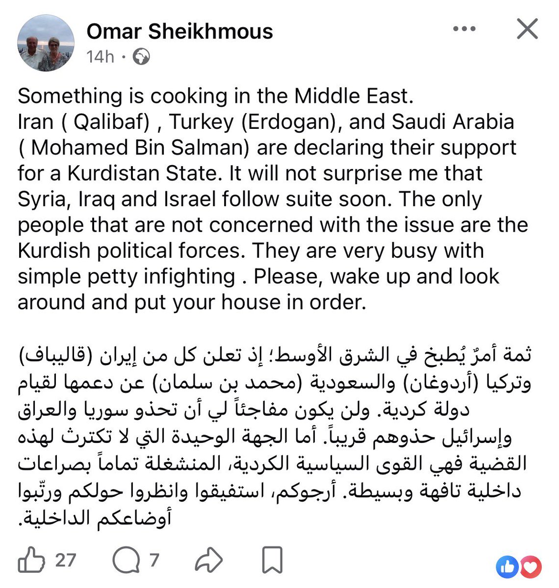 KurdistanWatch's tweet photo. It is becoming alarming to see how many deepfake videos have circulated in the last few days showing politicians supposedly endorsing Kurdistan’s independence, such as Mohammad Bagher Ghalibaf, Saudi Crown Prince Mohammed bin Salman and Erdoğan, and how many people across Kurdish social media appear to believe them.

This is Omar Sheikhmous, one of the most veteran Kurdish politicians and a key founder of the PUK, falling for them and building an entire analysis around them. What is interesting is that there appears to be a kind of mass epistemic unpreparedness for deepfakes, not only among the Kurdish population but across many parts of the world.

For somebody well versed in AI literacy, these videos are often relatively easy to identify as deepfakes. All of these videos, for instance, were easy for us to spot as AI-generated. Yet they have apparently been shared extensively across large sections of Kurdish social media, with entire commentaries being built around them.

But there is also a second layer of verification. Even if someone knows very little about deepfakes and cannot identify the technical signs, how can a supposedly veteran politician or commentator not stop and cross-check whether such an extraordinary statement is actually true? If Erdoğan, Ghalibaf or Mohammed bin Salman had genuinely endorsed Kurdistan’s independence, it would be a major regional development reported across virtually all established media, with reactions from governments, political parties and other regional actors. The absence of that wider reporting should itself immediately raise doubts and prompt further verification.

There is already considerable evidence and literature showing that this is a much wider global phenomenon. For almost the entire history of audiovisual media, until very recently, video has been treated as evidence that something actually happened. So for many people, seeing a politician apparently saying something on video still automatically carries enormous credibility, especially when the clip is being reshared thousands of times on social media and prominent people are commenting on it. That creates the impression of multiple sources and independent confirmation, even though everyone may simply be responding to the same fabricated video.

It is fascinating to watch, but also alarming to see so many people sharing these clips as evidence and then building political commentary around events that never happened. Building your entire analysis and political thinking on fabricated evidence is obviously extremely dangerous and can ultimately do serious damage to the very cause you are trying to advance.