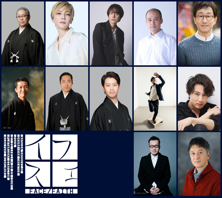 facefaith2026's tweet photo. 【アーカイブ配信 詳細決定】

『フェイス』（FACE／FAITH）全9作品のアーカイブ配信詳細を公開いたしました。

■ 販売期間
9月6日(日) 10:00 〜 10月5日(月) 23:59

◾️配信期間
2026年9月6日(日) 10:00～11月4日(水) 23:59

■ 視聴期間
30日間 (720時間）
※視聴用ページ初回ログイン後、720時間まで視聴いただけます

全作品セット、出演者別セット、単体視聴券を各種ご用意しております。詳細については下記URLよりご確認ください。

🔗 https://t.co/zPblrVyGTe

#フェイス #FaceFaith