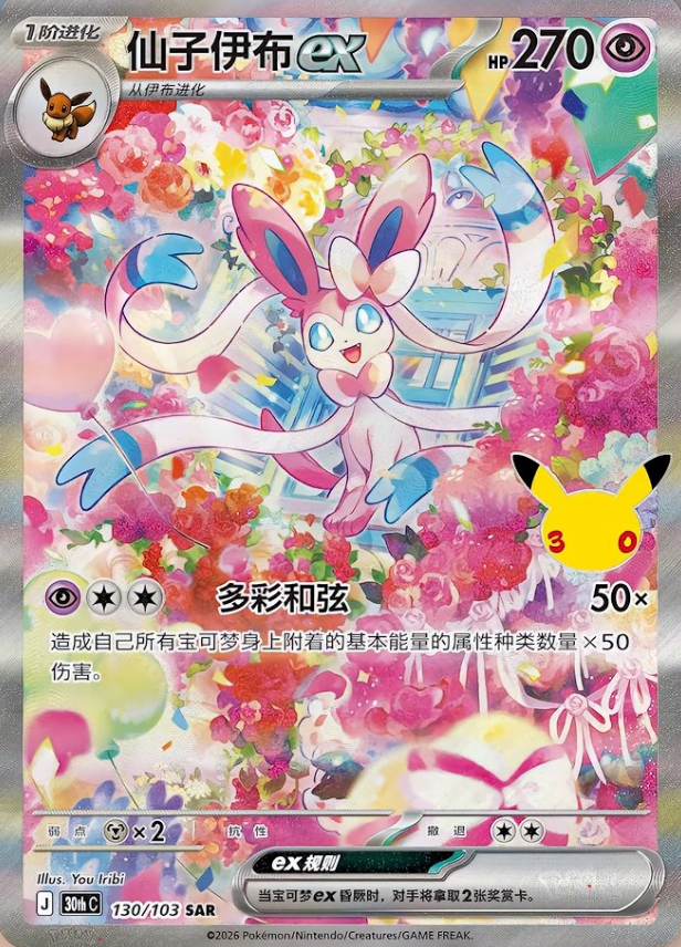 ポケカ予約速報@ポケモンカード情報 on X: 