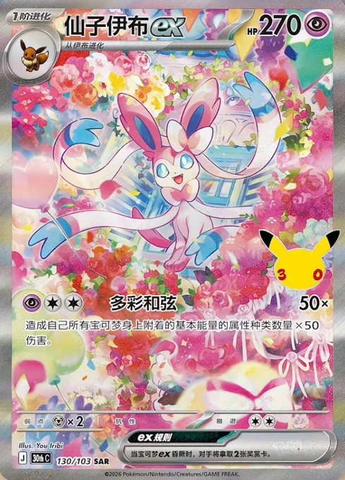 ポケカ予約速報@ポケモンカード情報 on X: 