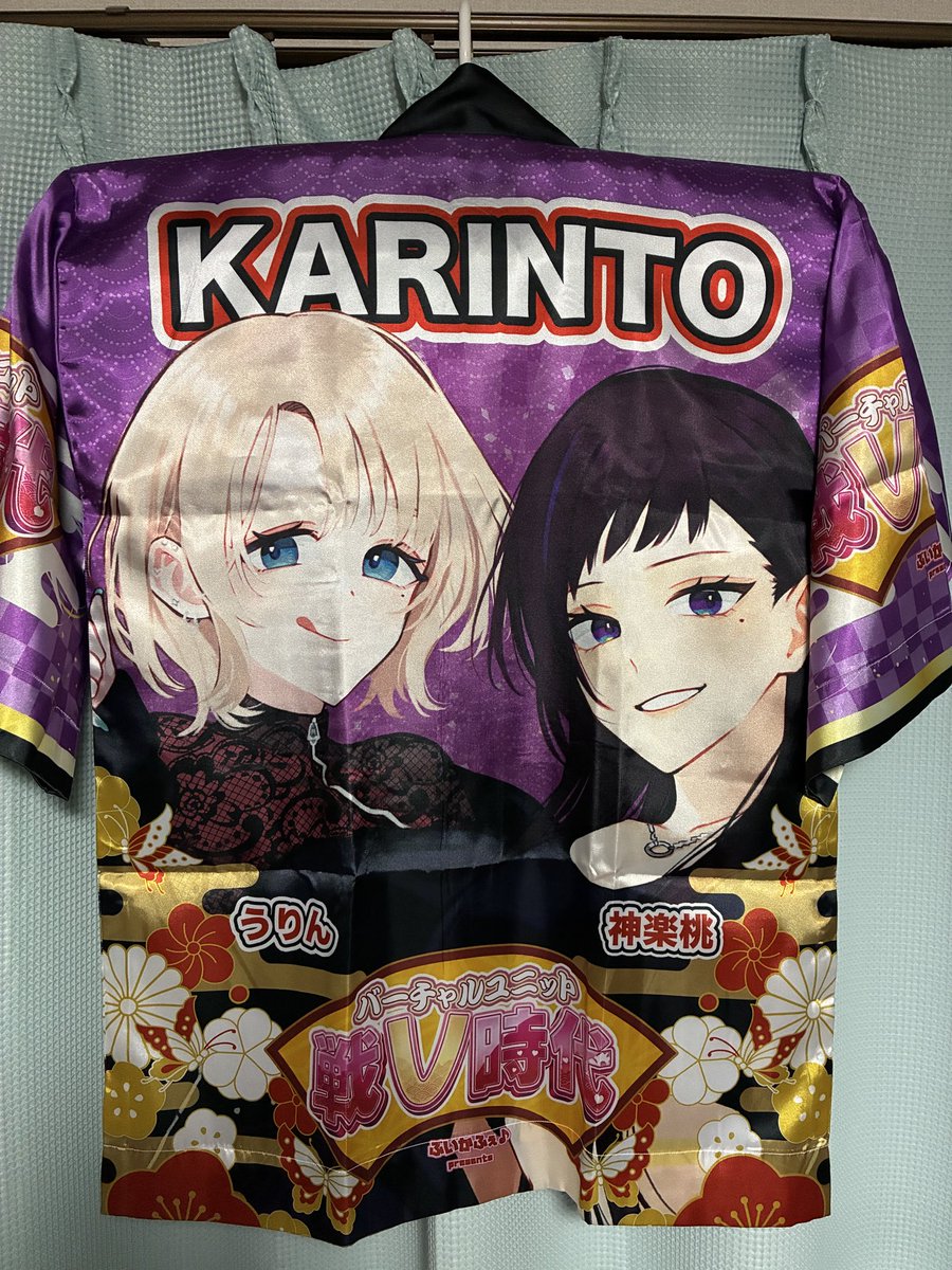 kairi_zeromiya's tweet photo. #戦V時代 #KARINTO
待ってました!!どう飾ろうか
もし買おうと悩んでる人は完成品はコレやで〜〜 https://t.co/rmQ3Rvpg1W
