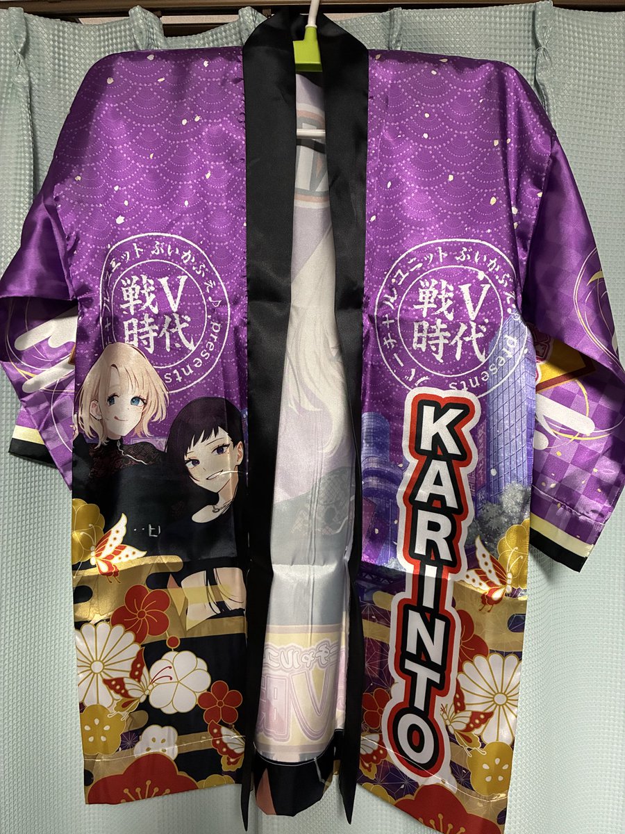 kairi_zeromiya's tweet photo. #戦V時代 #KARINTO
待ってました!!どう飾ろうか
もし買おうと悩んでる人は完成品はコレやで〜〜 https://t.co/rmQ3Rvpg1W
