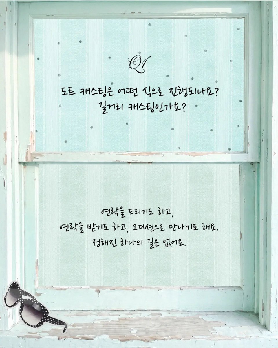 ran1ii_'s tweet photo. Do0T PROJECT Q&amp;A

#Do0T #Do0Tproject https://t.co/N8JZHfQYUv