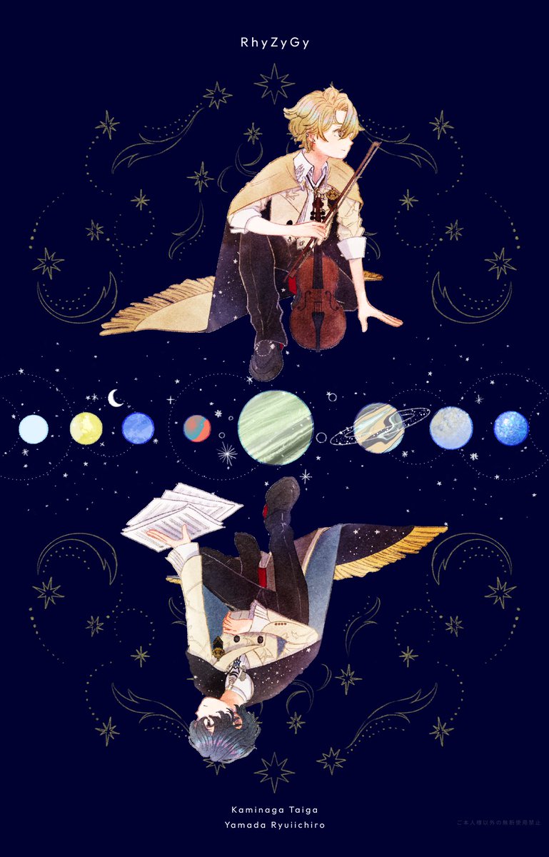 shiroooooo_m's tweet photo. 🪐.    *     .       *    .🌙      *    .  *            ☄️.    *      *    .      🌍*      .     .    *   💫 *    .      *      .     .  *.       ✨     *    .  *     🌑       .    *         *    .  *     🌕  .    *     *    .  *          .    *⭐️     *    .  *
#神あーと　#山田のファンアート
#RhZG_FA

🐅🎻⛰️🎹
