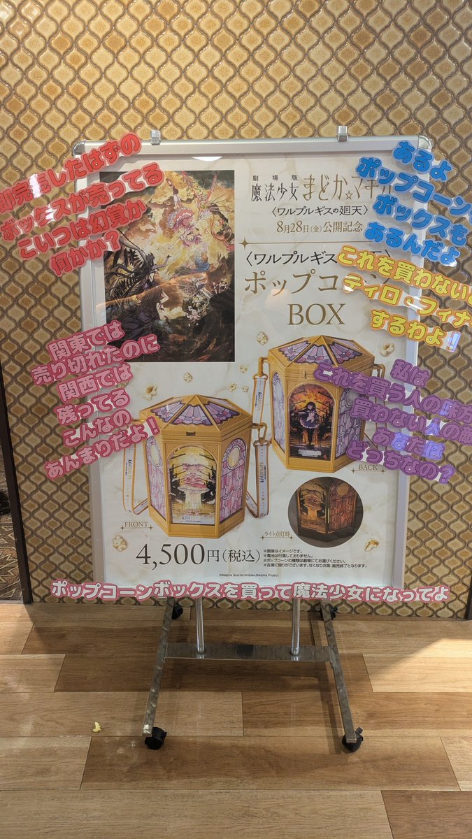 2UDKf9Qd2h8JVD0's tweet photo. 圧が凄い https://t.co/uYhegiAoyt