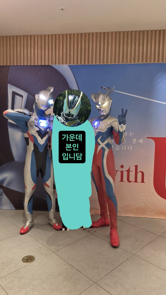 Boring_Mint1110's tweet photo. 오늘 조용히 부산 울트라맨페스타  다녀왔습니다

울트라맨 중에 제트가 최애인데 제로랑 제트 같이 나올 때 진짜 손이 떨렸습니다 ㅠㅜㅠ 진짜 평생 못 잊을 거 같네요ㅠㅜㅜ

#울트라맨 https://t.co/j5JvQRs7sS