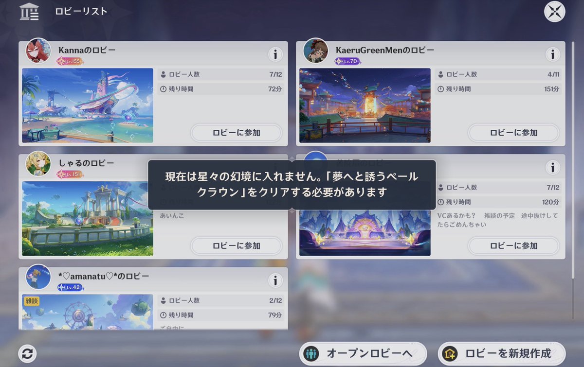Royroyimpact's tweet photo. なんで😭
幻境とスネージナヤの世界任務は何か関係があるの😢？ https://t.co/xlFzQk4T7g