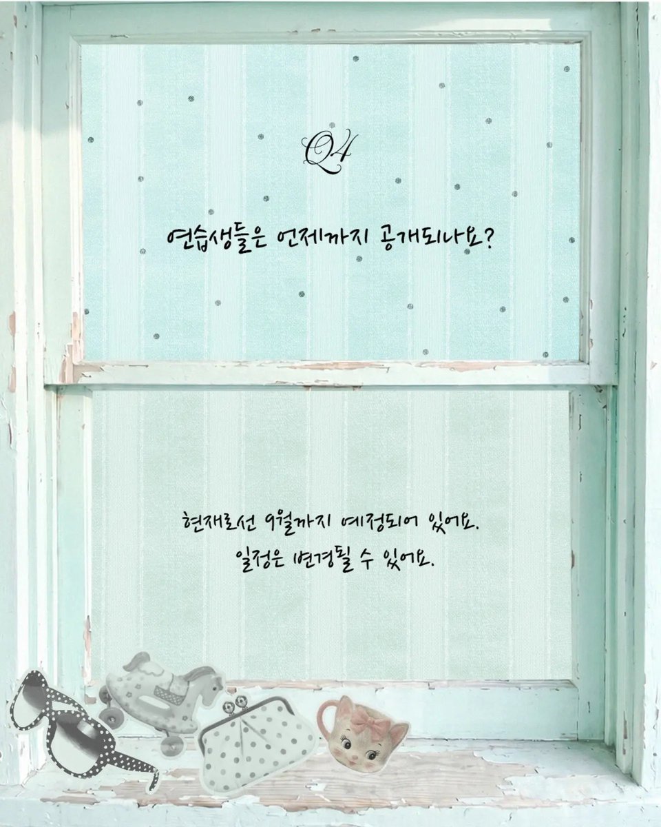 ran1ii_'s tweet photo. 미쿠 빨리 공개해주세요🙏🙏 https://t.co/fH2vQ2IhaG