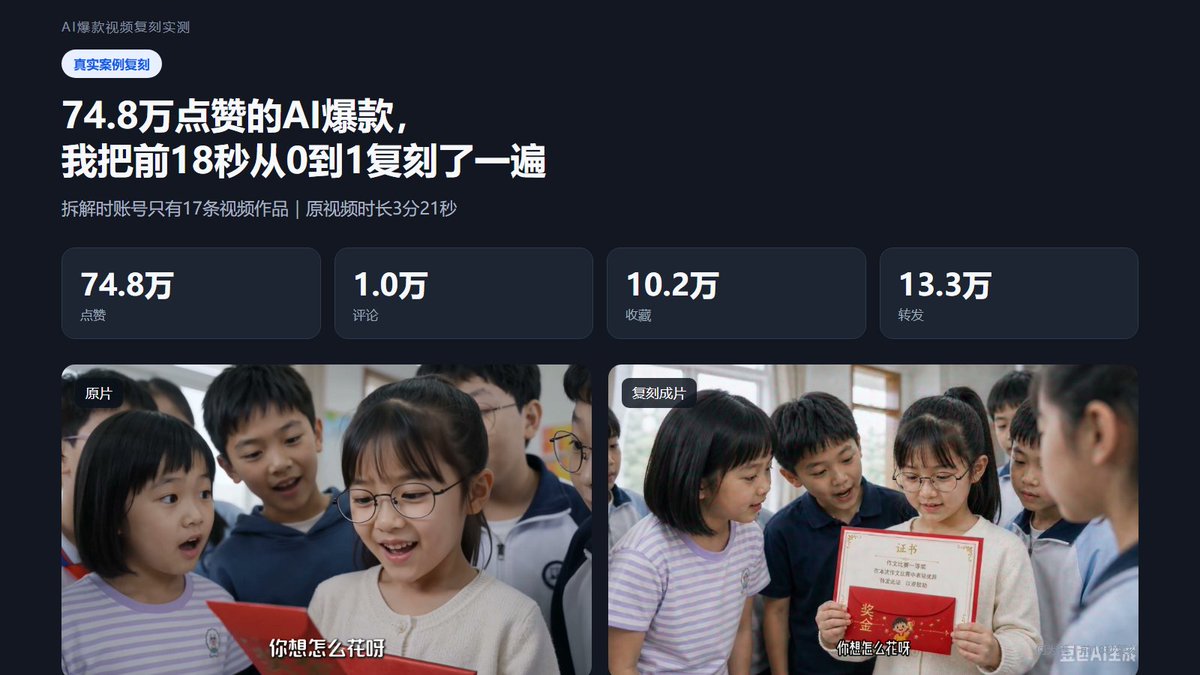 刀刀 的文章封面：Article 图片