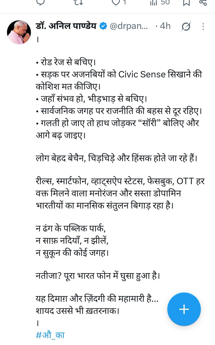 arvindchotia's tweet photo. पढ़ना ज्ञानवर्धक और उपयोगी लगा
जमाना है तो ऐसा ही 
कैसे बन गया, पता ही नहीं चला https://t.co/DfYykUJkmw
