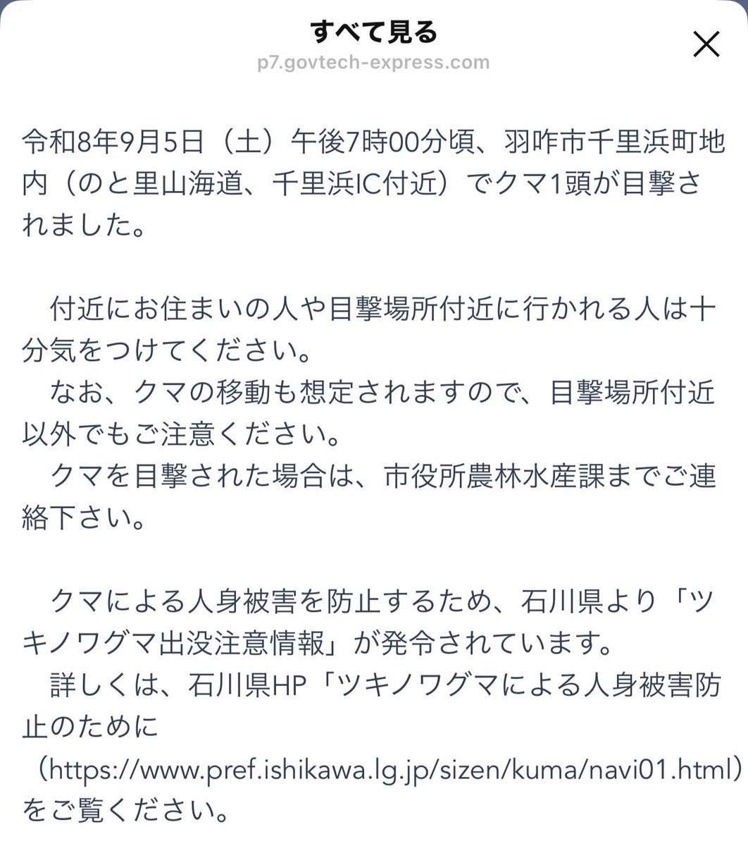 tarotaro_0918's tweet photo. ついにあいつが…あいつが徒歩圏内に…‼️ https://t.co/cWrASH2yhz